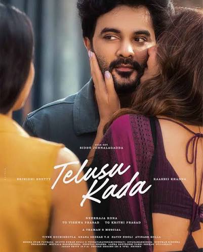 Telusu Kada (Original HD)